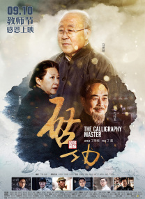 欧美网站在线播放