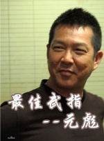 久久成人国产精品二三区